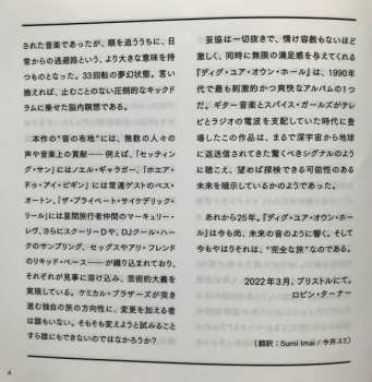 2CD The Chemical Brothers: Dig Your Own Hole