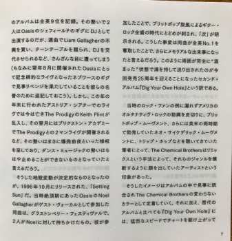 2CD The Chemical Brothers: Dig Your Own Hole