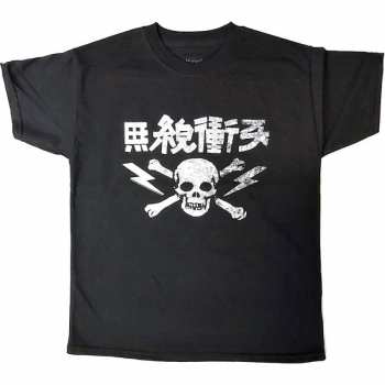 Merch The Clash: Gyerek póló Japan Text 