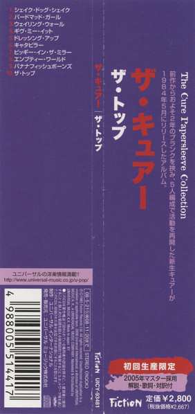 CD The Cure: The Top