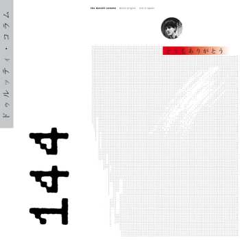 3CD/DVD/Dobozkészlet The Durutti Column: Domo Arigato Deluxe (Live In Japan) DLX