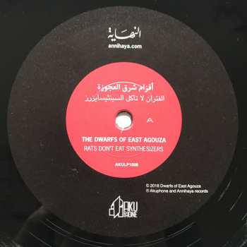 LP The Dwarfs of East Agouza: Rats Don't Eat Synthesizers LTD