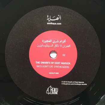 LP The Dwarfs of East Agouza: Rats Don't Eat Synthesizers LTD