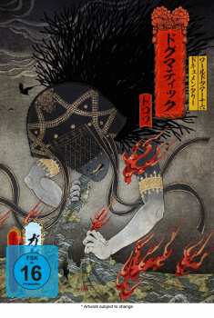 Album the GazettE: World Tour16 Documentary Dogmatic -trois-