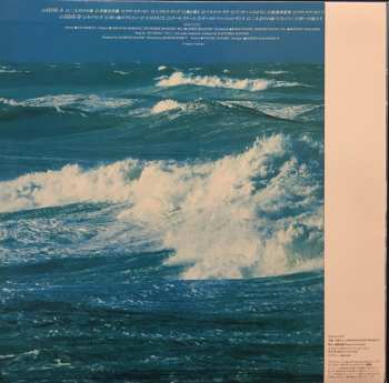 LP Katsuhisa Hattori: 幸福号出帆 オリジナル•サウンド•トラック = The Horizon Of Happiness LTD
