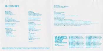 CD The Idolm@ster Cinderella Girls: 輝く世界の魔法