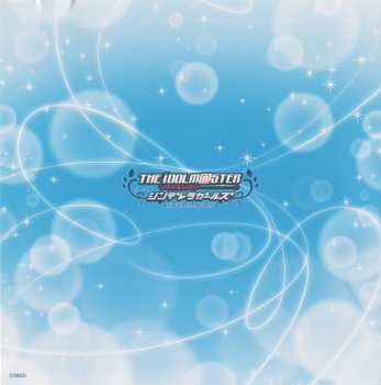 CD The Idolm@ster Cinderella Girls: 輝く世界の魔法