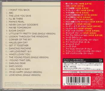 CD The Jackson 5: The Jackson 5 Best Selection