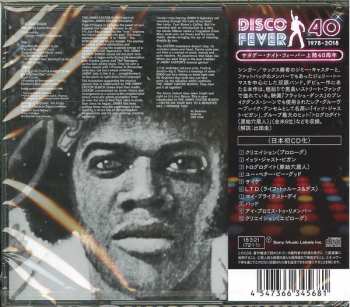CD The Jimmy Castor Bunch: It's Just Begun LTD