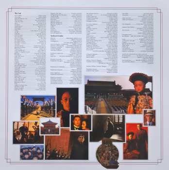 LP David Byrne: The Last Emperor
