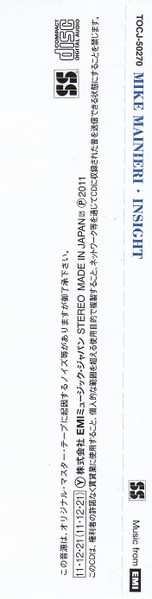 CD The Mike Mainieri Quartet: Insight LTD