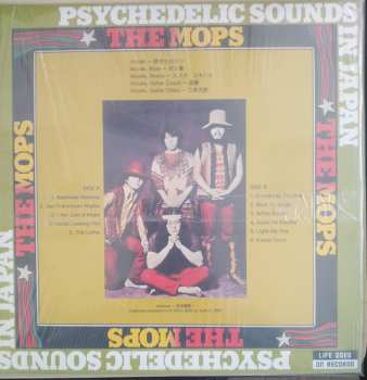 LP The Mops: Psychedelic Sounds In Japan