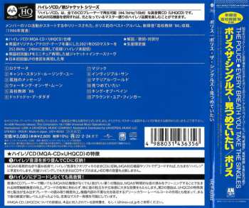 CD The Police: Every Breath You Take (The Singles)