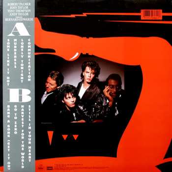 LP The Power Station: The Power Station 33⅓