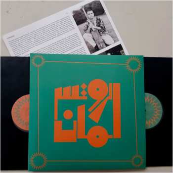 2LP The Rootsman: Esssentials, 1996-1998 LTD