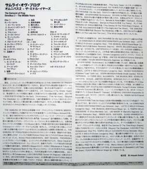 4CD/Dobozkészlet The Samurai Of Prog: Omnibus 2 - The Middle Years