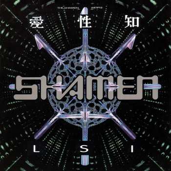 LP The Shamen: L.S.I. (Love Sex Intelligence)