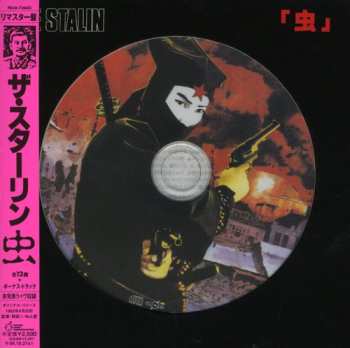 CD The Stalin: Stop Jap + 1 Mushi Go Go