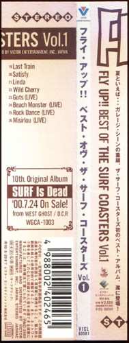 CD The Surf Coasters: Fly Up!! Best Of The Surf Coasters Vol 1