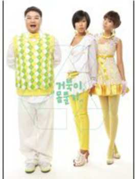 Album The Turtles: Remake Single Album