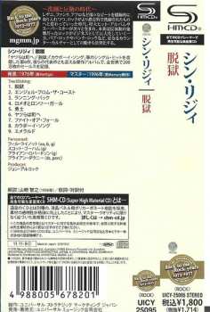 CD Thin Lizzy: Jailbreak