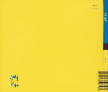 6CD/Dobozkészlet This Heat: Out Of Cold Storage