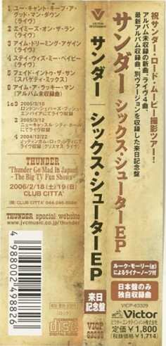 CD Thunder: Six Shooter DIGI