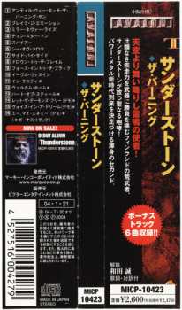 CD Thunderstone: The Burning