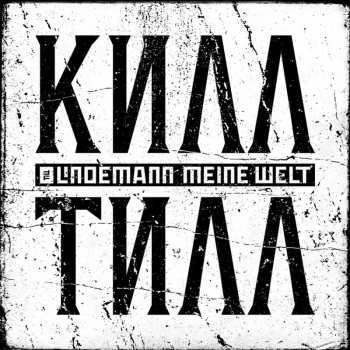 Album Till Lindemann: Meine Welt