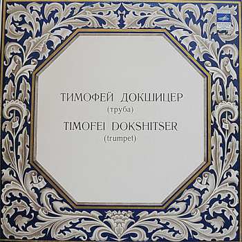 LP Joseph Haydn: Концерт Для Трубы С Оркестром / Соната Для Шести Голосов / Концерт Для Трубы С Оркестром