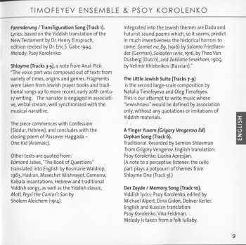 CD Timofeyev Ensemble: Shloyme