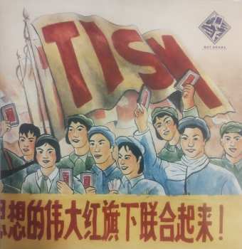 2LP TISM: Hot Dogma CLR