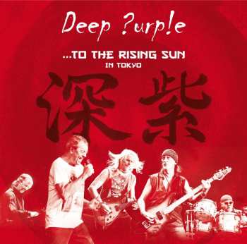 3LP Deep Purple: ...To The Rising Sun (In Tokyo)