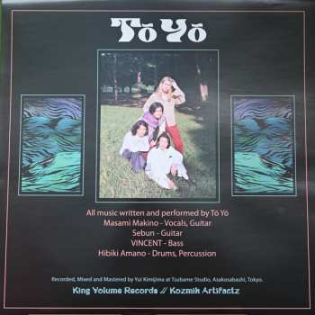 Album To Yo: Stray Birds From The Far East
