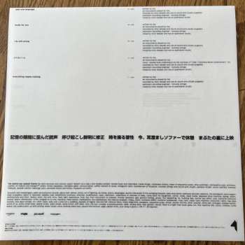 LP toe: The Book About My Idle Plot On A Vague Anxiety