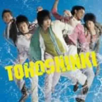 CD Tohoshinki: Summer ~Summer Dream/Song For You/Love In The Ice~