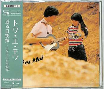 CD Toi Et Moi: 或る日突然～トワ・エ・モワの世界