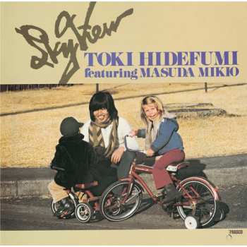 Album Mikio Masuda: Sky View