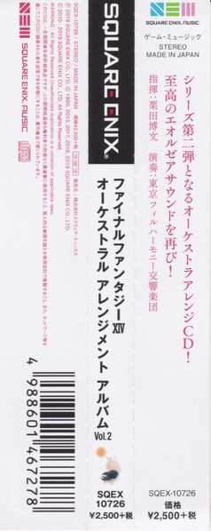 CD Tokyo Philharmonic Orchestra: Final Fantasy XIV Orchestral Arrangement Album Vol. 2