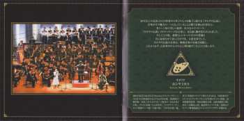 2CD/Dobozkészlet/Blu-ray Tokyo Philharmonic Orchestra: The Legend Of Zelda Concert 2018 = ゼルダの伝説 コンサート2018 LTD