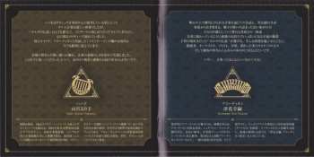 2CD/Dobozkészlet/Blu-ray Tokyo Philharmonic Orchestra: The Legend Of Zelda Concert 2018 = ゼルダの伝説 コンサート2018 LTD