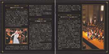 2CD/Dobozkészlet/Blu-ray Tokyo Philharmonic Orchestra: The Legend Of Zelda Concert 2018 = ゼルダの伝説 コンサート2018 LTD