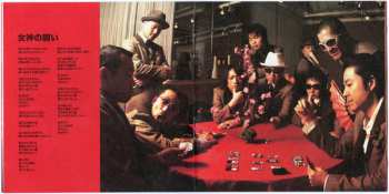 2CD Tokyo Ska Paradise Orchestra: Perfect Future