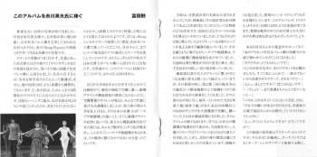 SACD Tomita: Planets (Ultimate Edition)