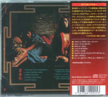 CD Tommy Bolin: Private Eyes = 魔性の目 LTD