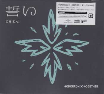 CD TXT: 誓い = Chikai LTD