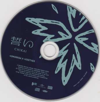 CD TXT: 誓い = Chikai LTD