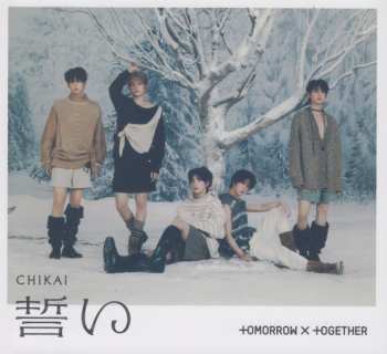 CD TXT: 誓い = Chikai LTD
