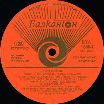 LP Tony Christie: Recital At The Festival The "Golden Orpheus ‘72" = Рецитал на фестивала "Златният орфей'72"