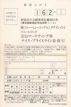 CD Tony Kosinec: Bad Girl Songs